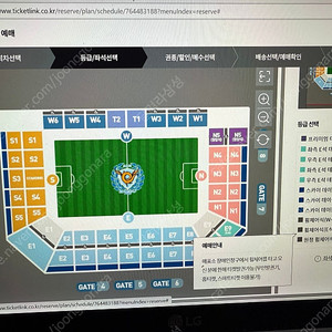 3월15일 대구VS안양 N석 정가양도