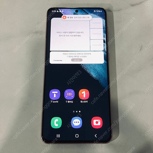 갤럭시 S21 핑크 256용량 매우깨끗 무잔상 18만원 판매합니다