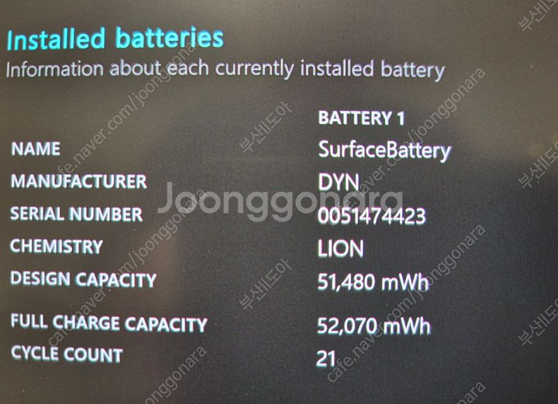 서피스프로11 OLED Elite/16gb/512gb--6