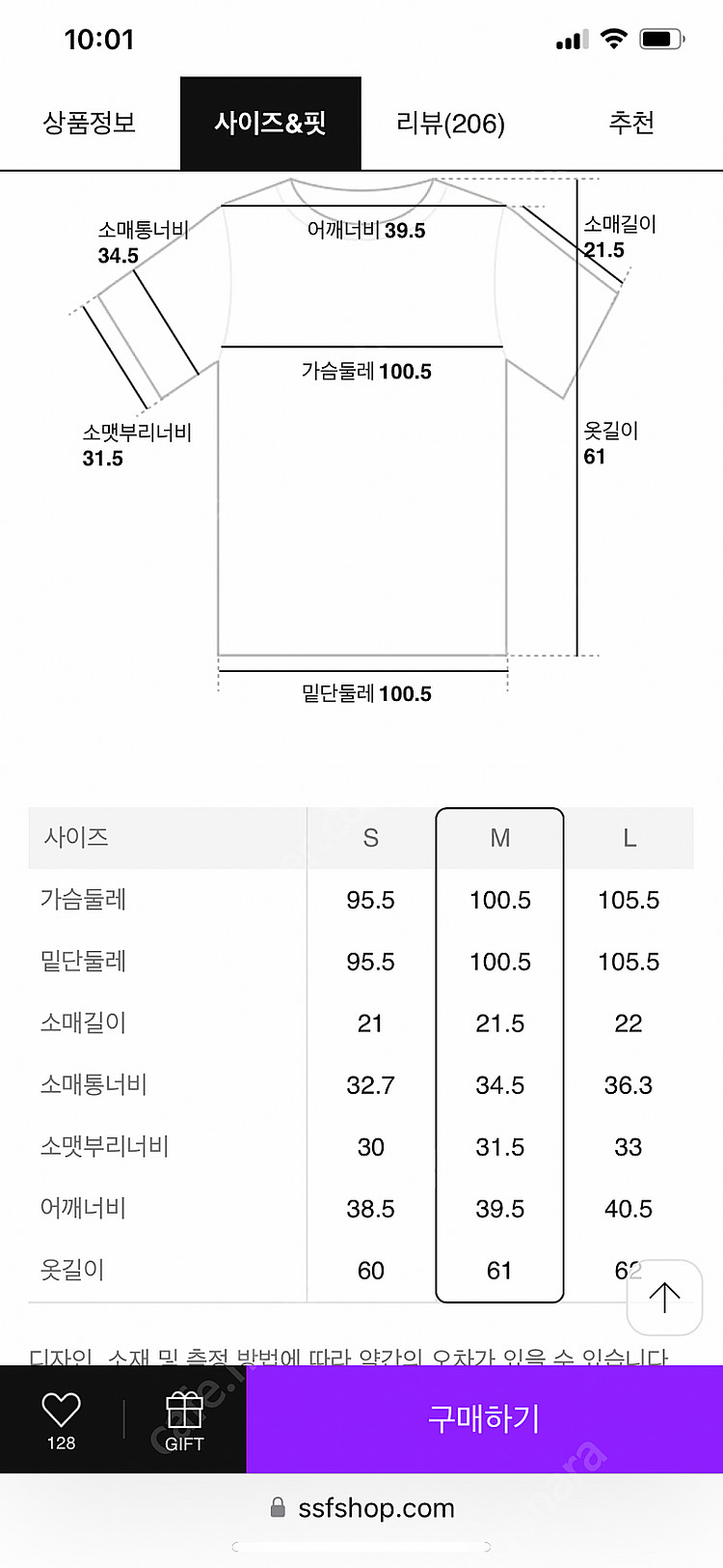 빈폴레이디스 티셔츠--5
