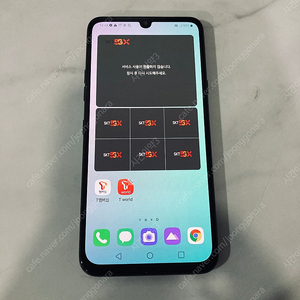 LG V50S 블랙 256용량 매우깨끗한기기 9만5천원 판매합니다