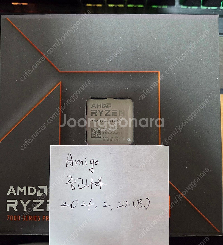 라이젠9 7900x 정품 팝니다--0