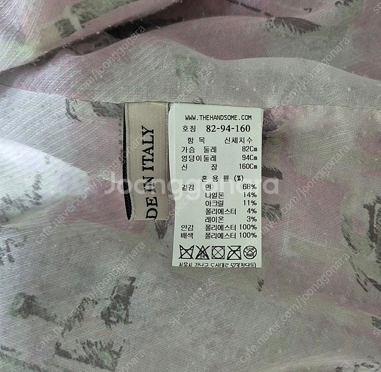 마인 글리터 트위드 (한섬 타임 랑방 더캐시미어 미샤)--8