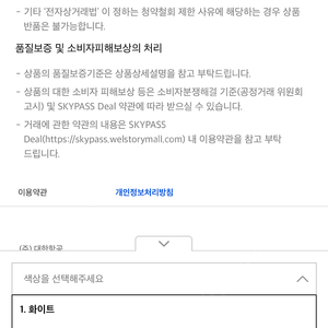 [캘러웨이] 페어웨이 K 스탠드백 미개봉 새상품