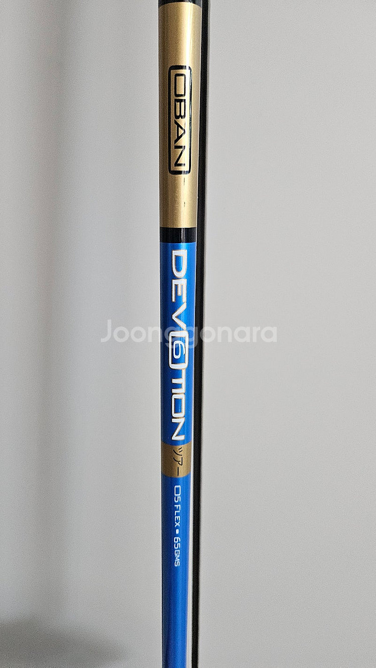 오반 샤프트 112cm--1