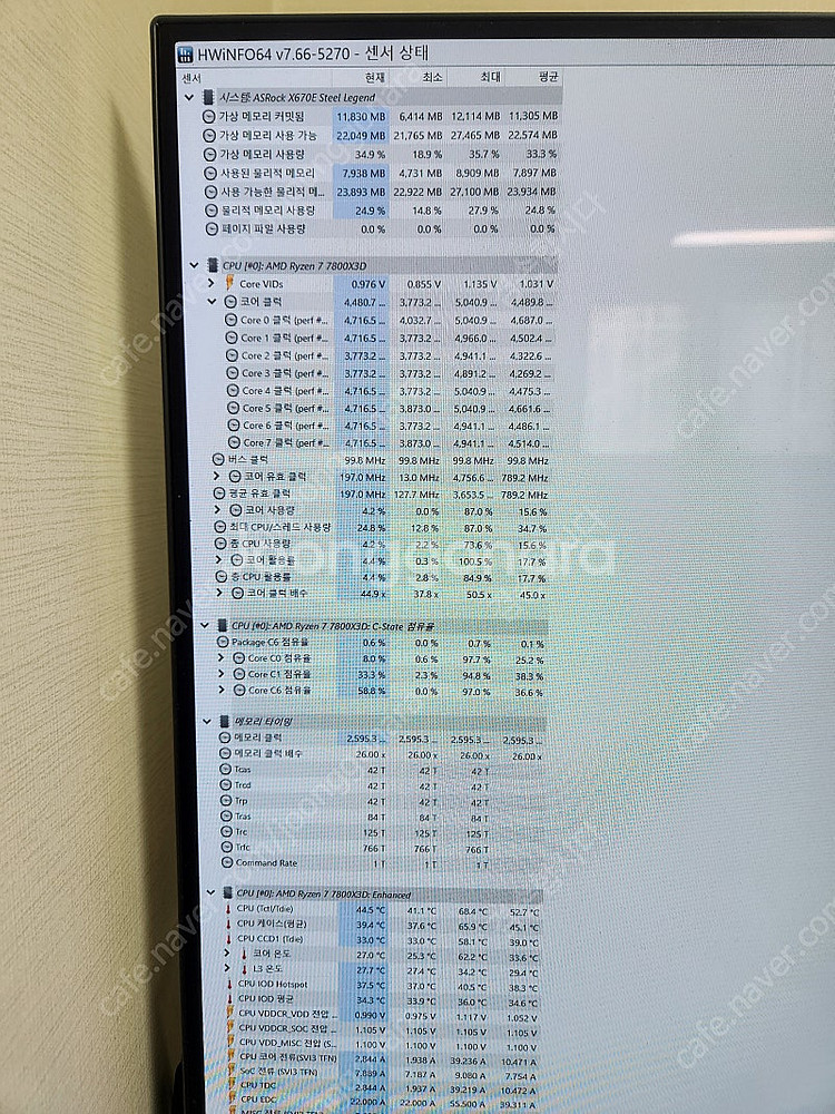 x670e 스틸레전드--1
