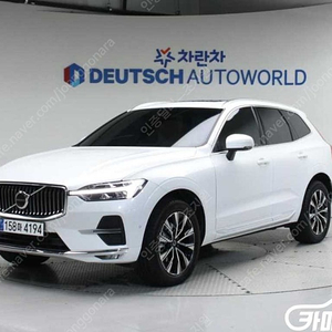 [볼보]XC60(2세대) B5 AWD 얼티메이트 브라이트 ★중고차★중고차매입★전액할부★저신용자★신불자★소액할부★현금★카드 전부 가능합니다!