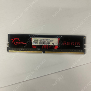 Ddr4 2133 8gb 팔아요