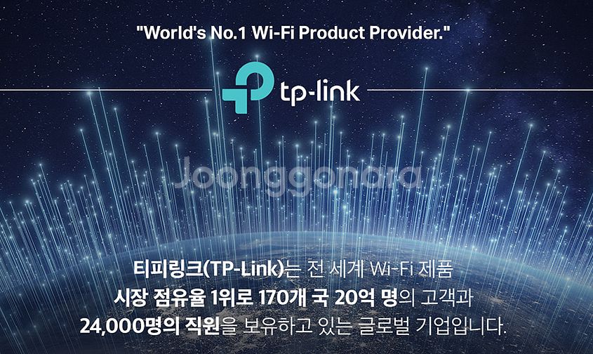 [판매] 최저가 !!! 무한도전 2!!!!! ️️티피링크 ...--2