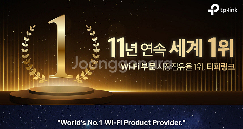 [판매] 최저가 !!! 무한도전 2!!!!! ️️티피링크 ...--1