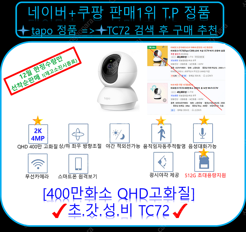 [판매] 최저가 !!! 무한도전 2!!!!! ️️티피링크 ...--9