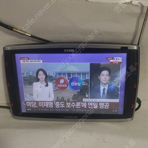 아이나비 DMB TV =정상작동 사무실및경비업무용 판매