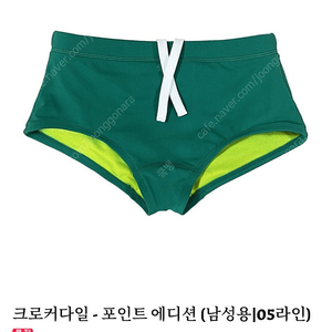 풀타임 남자 숏사각M사이즈 구합니다