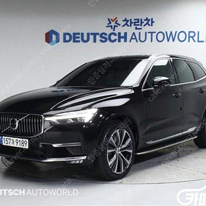 [볼보]XC60(2세대) B6 AWD 인스크립션 (5인승) ★중고차★중고차매입★전액할부★저신용자★신불자★소액할부★현금★카드 전부 가능합니다!