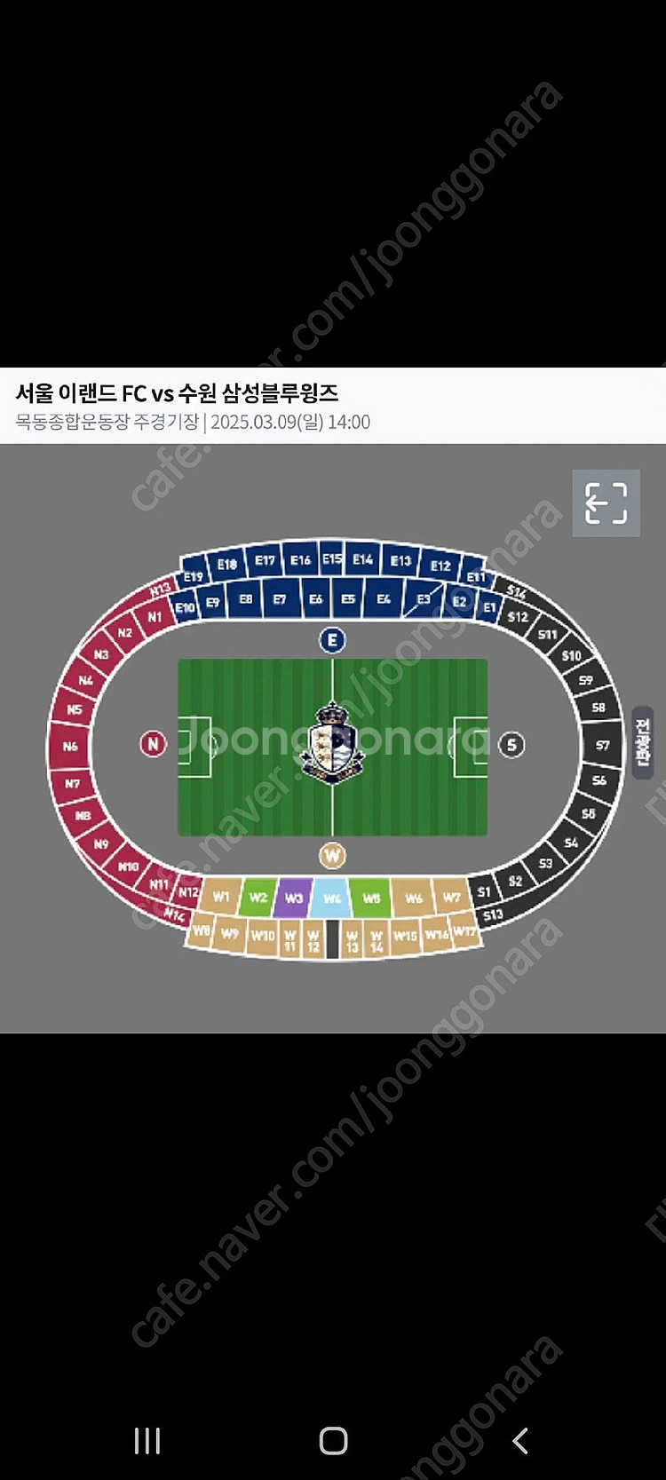 서울이랜드vs수원삼성 원정석 N6 단석 정가양도합니다.--0
