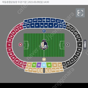 서울이랜드vs수원삼성 원정석 N6 단석 정가양도합니다.