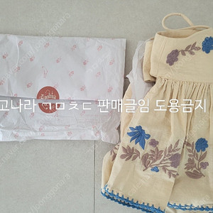 아폴리나 마그릿 셋업 3-5y (바로배송)