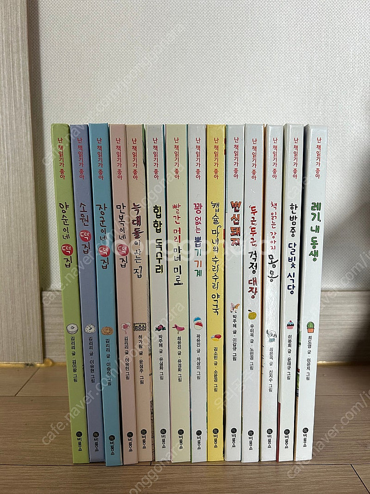 난책읽기가좋아 떡집시리즈--0