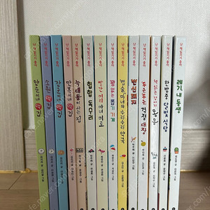 난책읽기가좋아 떡집시리즈