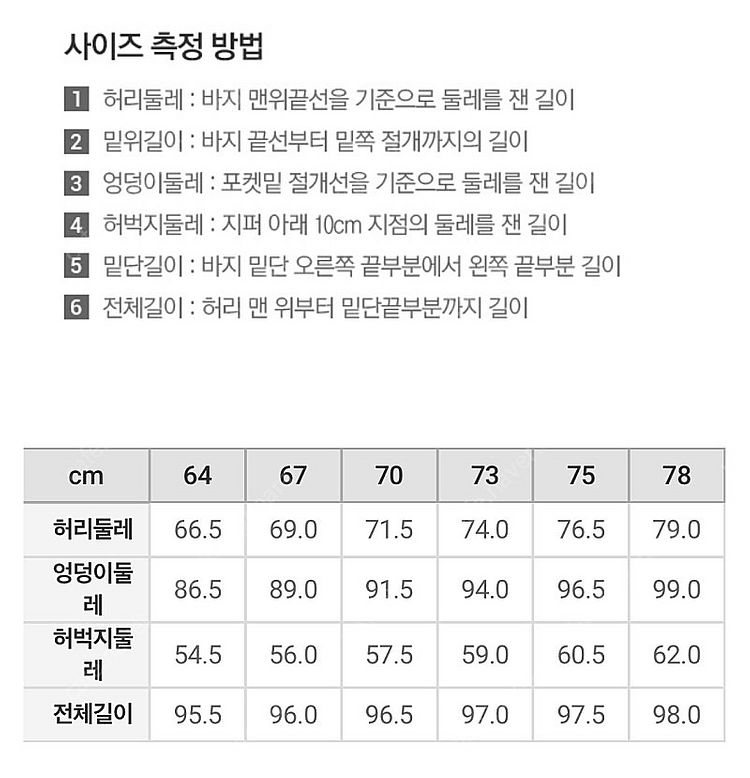 [미착용새상품] 스파오 여성 일자핏 코튼팬츠 9부--2