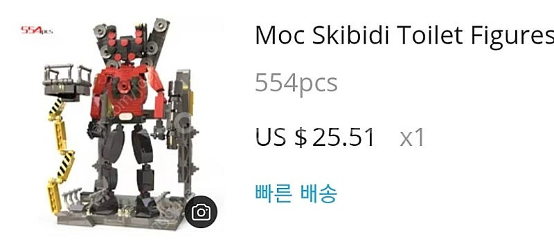 스키비디토일렛 여러가지--0