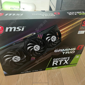 msi gaming X Trio 3080