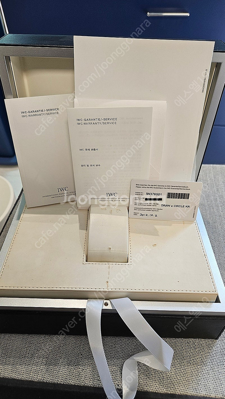 IWC 인제니어 376501--5