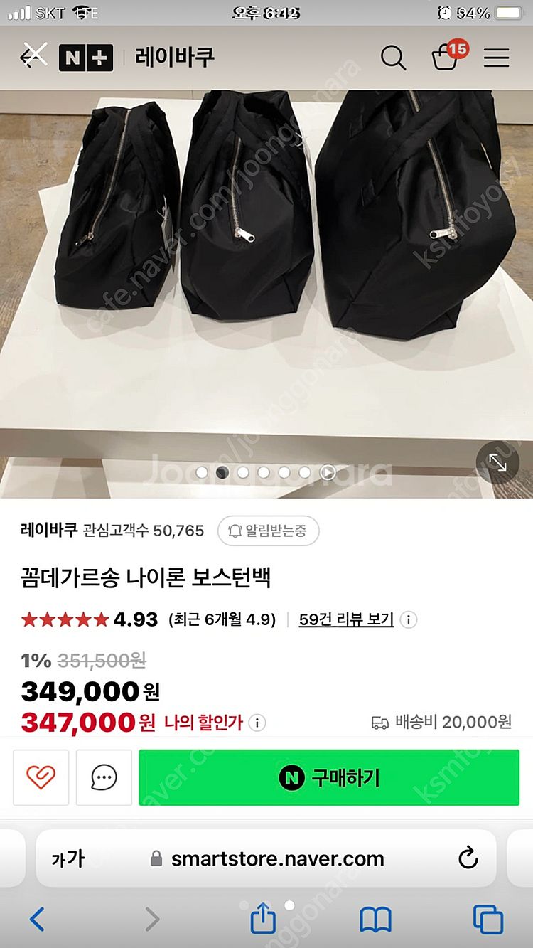꼼데가르송 보스턴백 m--5