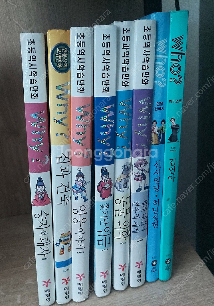 Why 총42권--1
