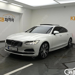 [볼보]S90 B6 AWD 얼티메이트 브라이트 ★중고차★중고차매입★전액할부★저신용자★신불자★소액할부★현금★카드 전부 가능합니다!