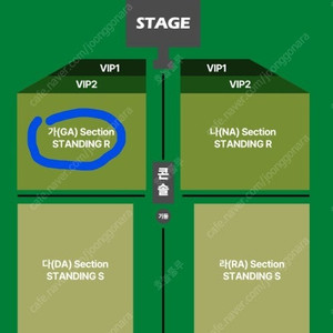 타일러 더 크리에이터 콘서트 내한공연 R석 초반