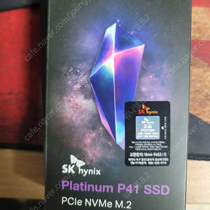 SK 하이닉스 플래티넘 P41 2TB M.2 NVMe 2280 SSD 미개봉 정품 판매합니다.