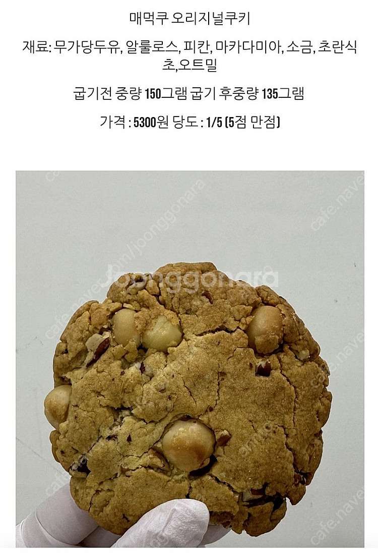 에이밍마켓 매먹쿠--0