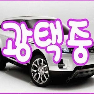 @16년식 티볼리 에어 디젤 2WD IX 전국최저가격저신용현금할부카드최대72개월전액할부여유자금