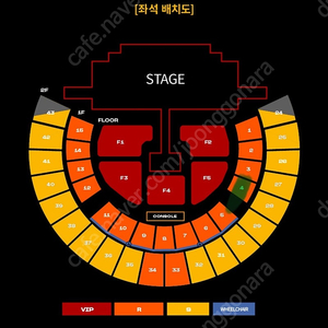 투에니원 콘서트 토요일 4구역 11열 단석 판매합니다