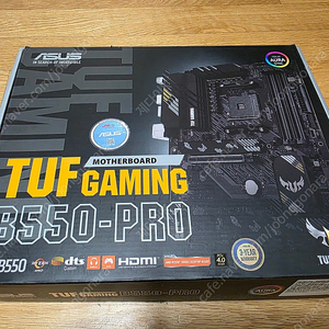 ASUS TUF GAMING B550-PRO AM4 메인보드 팝니다.