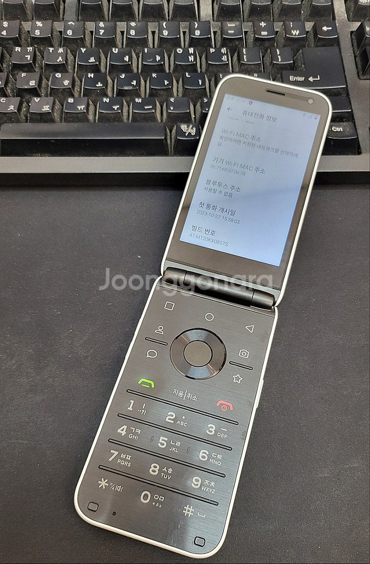ALT스타일폴더 32GB 화이트 무잔상 상태좋은 중고9...--2