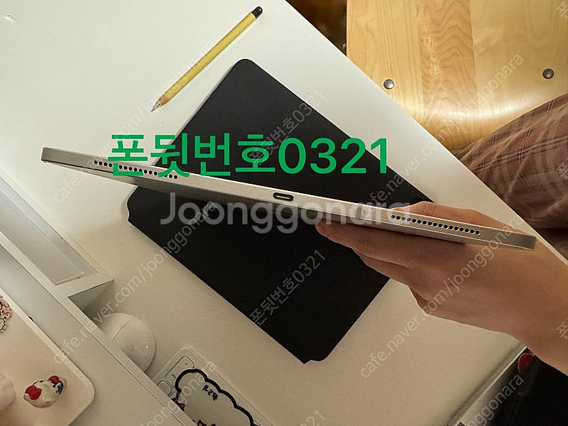 아이패드프로12.9형 4세대 셀룰러+매직키보드+애플펜슬...--3