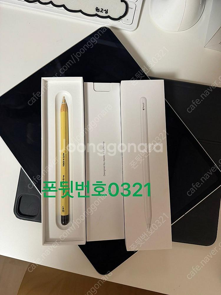 아이패드프로12.9형 4세대 셀룰러+매직키보드+애플펜슬...--6