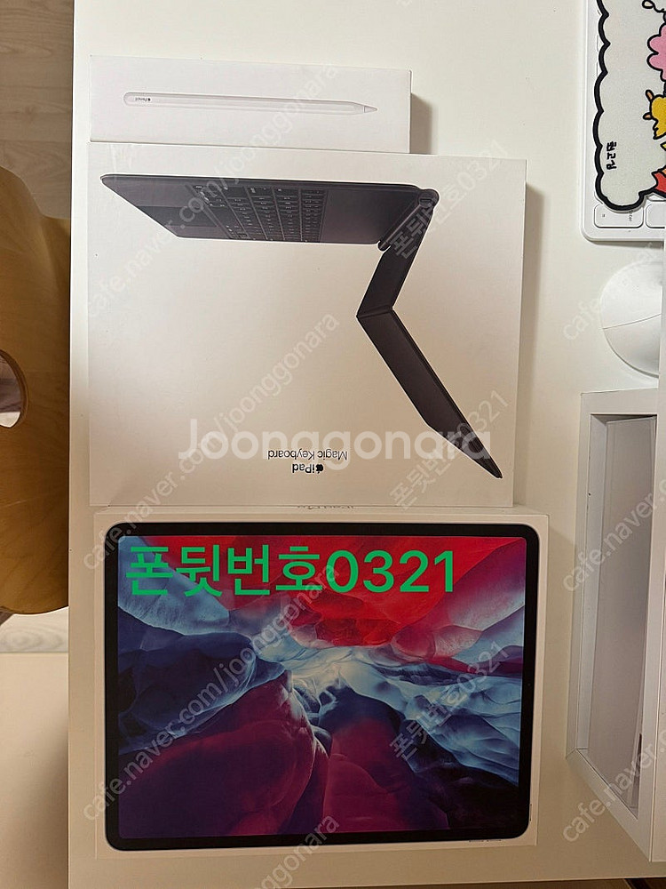 아이패드프로12.9형 4세대 셀룰러+매직키보드+애플펜슬...--9