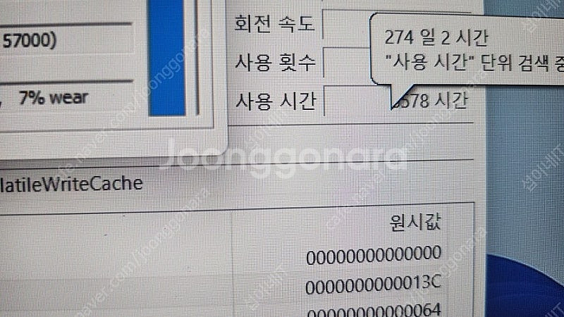 [판매]레노버 리전 Y540 게이밍 노트북/1660Ti--7