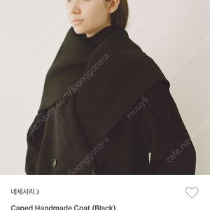 네세서리 핸드메이드 코트