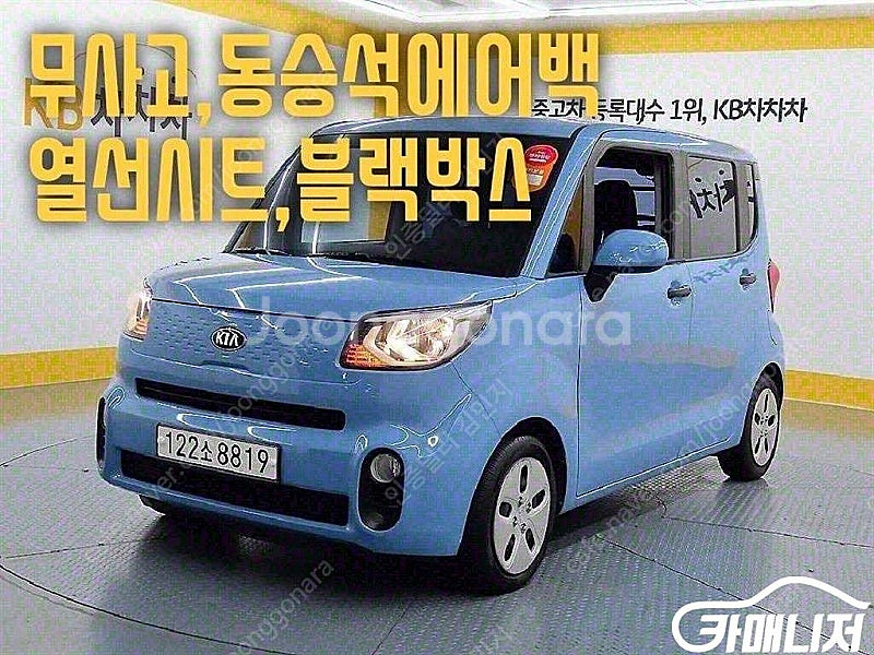 [기아]더 뉴 레이 2인승 밴 럭셔리 스페셜 ★중고차★...--0
