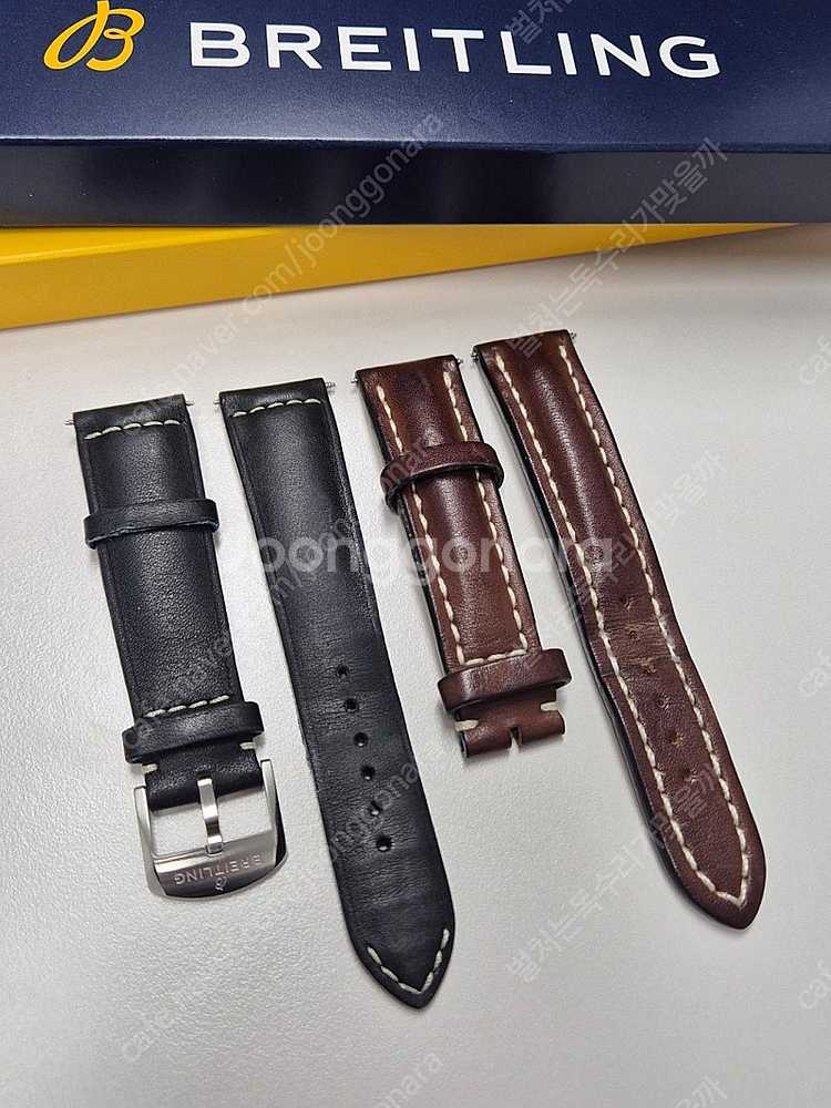 브라이틀링 정품 소가죽 스트랩(20-18mm) 2종, ...--0