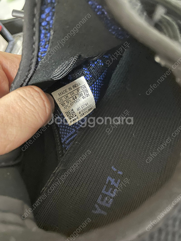 이지부스트350V2 다즐링 280사이즈 판매합니다--3