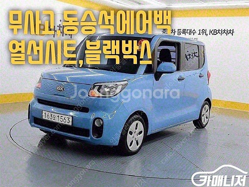 [기아]더 뉴 레이 2인승 밴 럭셔리 스페셜 ★중고차★...--0