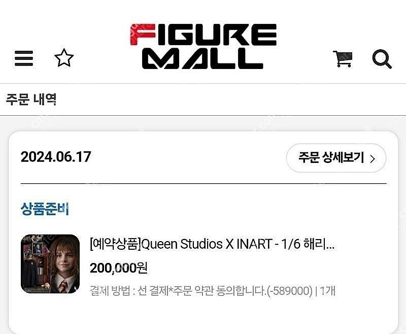 프라임원 아이언하이드, 센티널, 모펠 아카츠키, 인아트...--1