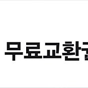 3000)배스킨라빈스 싱글레귤러