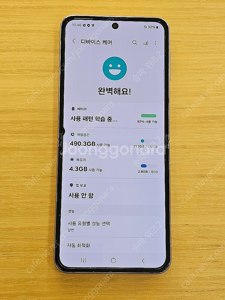 <서울 송파> 삼성 갤럭시 Z플립4 512기가 보라 퍼...--8
