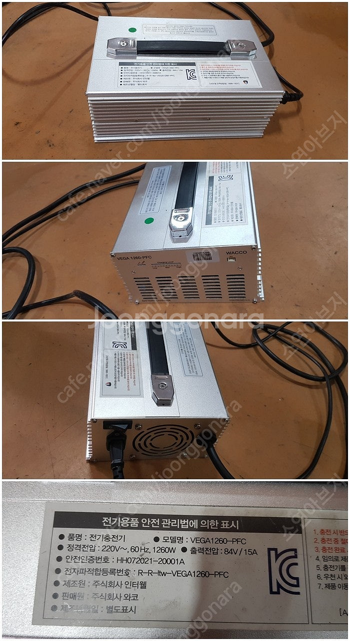 와코EV전기스쿠터 중고 부품 판매--8